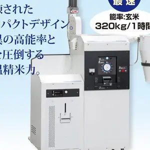 日本kanryu 组合式精米机去石碾米低温碾米机320kg/h