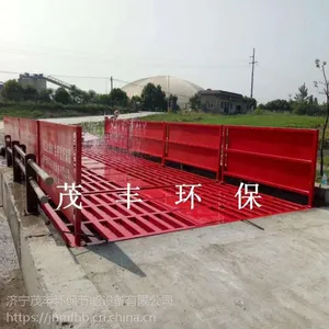 大门口建筑工地冲洗设备