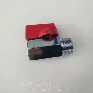 自产自销 迷你阀 红色手柄球阀 内外丝球阀 蓝色手柄 提前下单