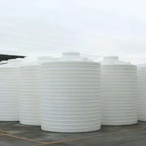 重庆在哪里有5立方的塑料桶卖？5吨PE塑料桶厂家直销