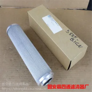 588F-B5CL 诺曼滤芯 液压油过滤器 586F-B3AL B25AL