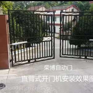 ��Ӧ�人�ж����г������ų������ֱ������ʽ˫���ŵ綯���Ż�