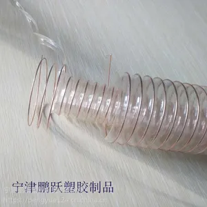 pu镀铜钢丝伸缩管(防腐蚀)安徽pu聚氨酯除尘风管(四季柔软)
