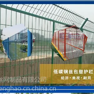 公路护栏网@青岛高速公路护栏网@公路护栏网厂家