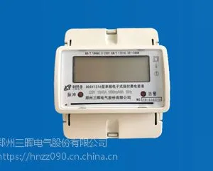 DDSY1316单相导轨式预付费电能表(4P)_四川电表_四川导轨表供应商三晖电气值得你的选择!