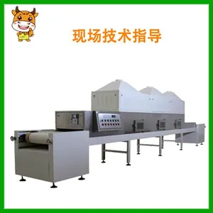 ��Ӧ����΢��ɱ���豸/������΢������豸/ ʳƷ���ﻷ����е��