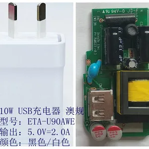 厂家生产批发澳规5V2A过CCC/CE/UL/KC认证充电头充电器2000mA电源适配器