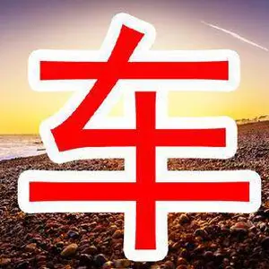 广州市美妙广告有限公司