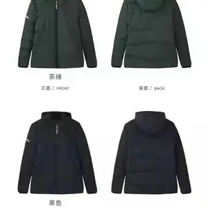 特步羽绒服大唐墨林***服装批发男装女装童装尾货直播库存折扣