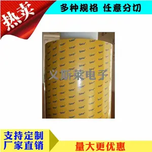 ��ɯ4967͸��PET��Ĥ˫�潺���ֻ��Ӵ�/�����̼�װ�μ��̶����� ��ɯ
