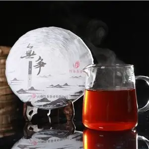云南布朗普洱茶定制 云南传茶茶业供应