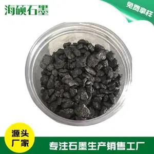 0-8mm颗粒石墨矿区直发满足您多种指标需求