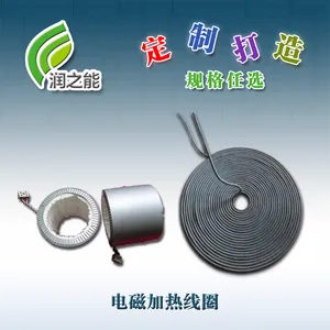 电磁加热圈 注塑机加热圈小功率电磁加热润之能