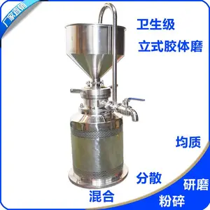 ��ӦJFWYJX/����ΰҵJML-50�������ʽ����ĥ 1.1KW������ʽ��ĥ�� 220v������ĥ��