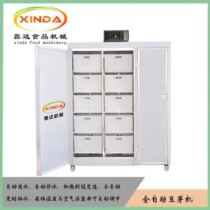 ��Ӧ��������ȫ�Զ���ѿ�� 200��С�Ͷ�ѿ�豸 ���̼���