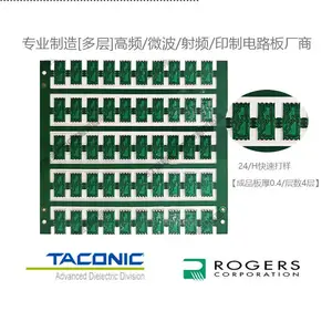 �޽�˹ F4B���ķ���ϩ��Ƶ΢���״��Ӧ����ӡ��PCB��ӹ�����