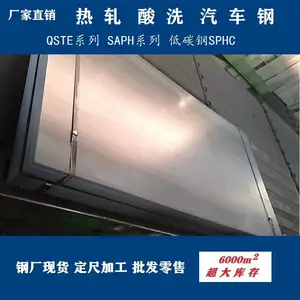 ����QSTE700TM�ְ峬��ǿ�� �ִ��־�S700MC��ѹ�屦ɽ��������