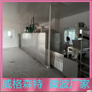 �㳦΢��ɱ��������