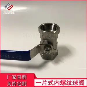 Q11F������ֶ�һƬʽ�� 304������˿����ӹܵ�1����