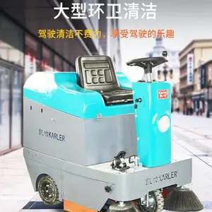 长兴工业扫地机批发租售置换 吸尘喷水清扫车 工厂物业小区保洁扫地机厂家