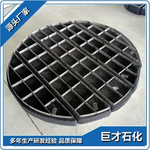 巨才石化 脱硝塔钛丝网除沫器 带格栅 框架丝网除沫器 雾沫分离器