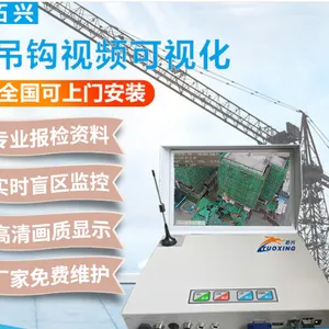 塔吊可视化黑匣子 拓兴智慧工地 24小时可视 特种设备安全监控 塔吊防碰撞系统