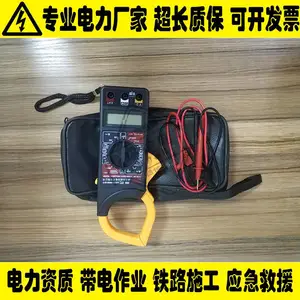 AC交流钳形表钳形电流表HCL-9000 MULTI钳型电流测试仪