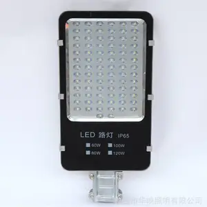 led太阳能路灯6米金豆高杆工程款路灯新农村户外分体光伏路灯厂家
