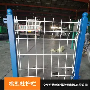 折弯护栏_上海公路绿化桃型柱护栏网厂家