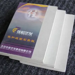 佳和艺发普通石膏板 佳和艺发石膏板全国厂家