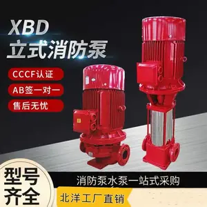 XBD6.5/40G-L ֣��ά������ˮ�ó�����ͻ�������
