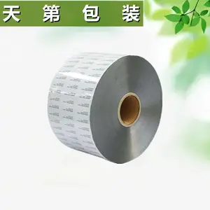 固体饮料包装卷膜 燕麦片 咖啡 奶粉食品卷膜定制 自动封口复合膜