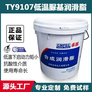 �������������֬ -40�ȵ�����֬ 2#����֬ ����������