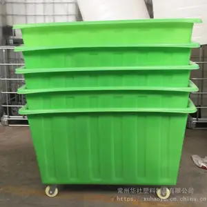 450L 大容量塑料方箱推车静音万向轮水产养殖周转箱批发