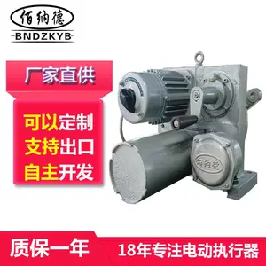 佰纳德 电动执行器 DKJ端子接线 电动执行机构220V电动执行装置
