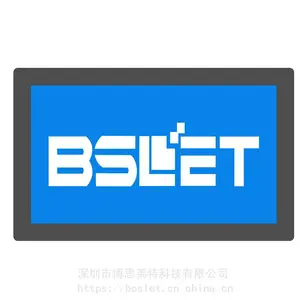 15.6寸开放式触摸显示器
