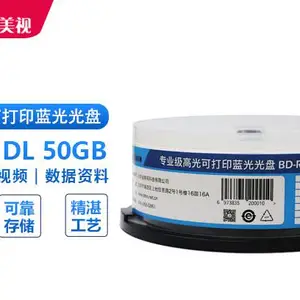 ���� ��Ӧ������***�ɴ�ӡ������� BD-R DL 50GB �鵵������20��