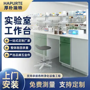 实验室工作台 实验室试验台钢木试验台 全钢试验台
