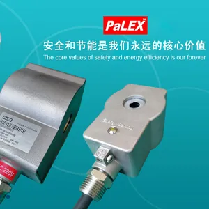 上海派力防爆科技有限公司