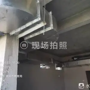 ����ͨ��ܵ�������װ ���������豸�������̿�����԰�װ