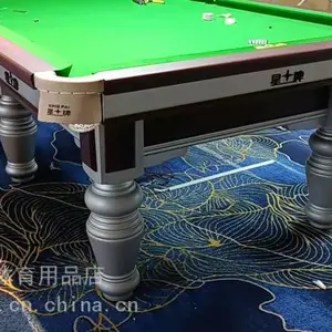 星牌台球桌厂家 台球桌批发 台球桌销售 台球桌安装
