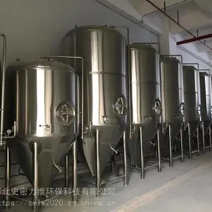 日产2吨精酿啤酒设备供应厂家 河北沧州大型精酿啤酒设备厂家