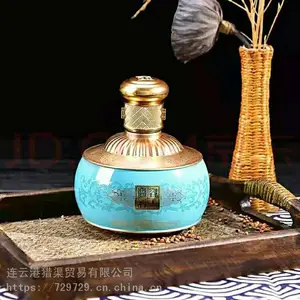 容大酱酒·国际蓝 容大酱酒15 500ml*4 53° 酱香型白酒