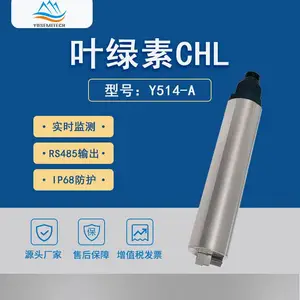 禹山传感叶绿素a的快速测定仪 便携监测仪