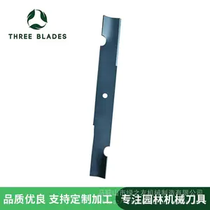 宜昌园林机械刀片 沃德剪草机刀片 绿篱机刀片