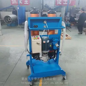 滤油机PFC8314-150-Z-KT 颇尔滤油小车 华豫替代