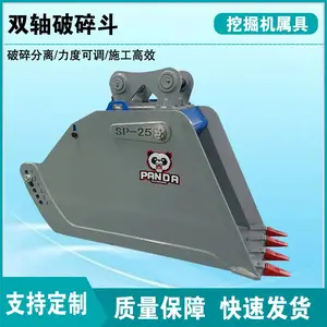 �ֽ�������������ھ����ʯ������ת˫�����鶷��������������