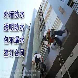 ����˳����������רҵ��ˮרҵ��ˮ��˾����Ǯһƽ��