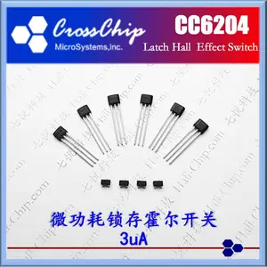 佛山供应 6204 替代 DH624 微功耗霍尔 计数器霍尔 锁存霍尔开关 霍尔传感器