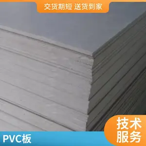 ��     ��   ��pvc��� ���Ͼ�����ϩ�� ��     ��   ��PVCӲ��